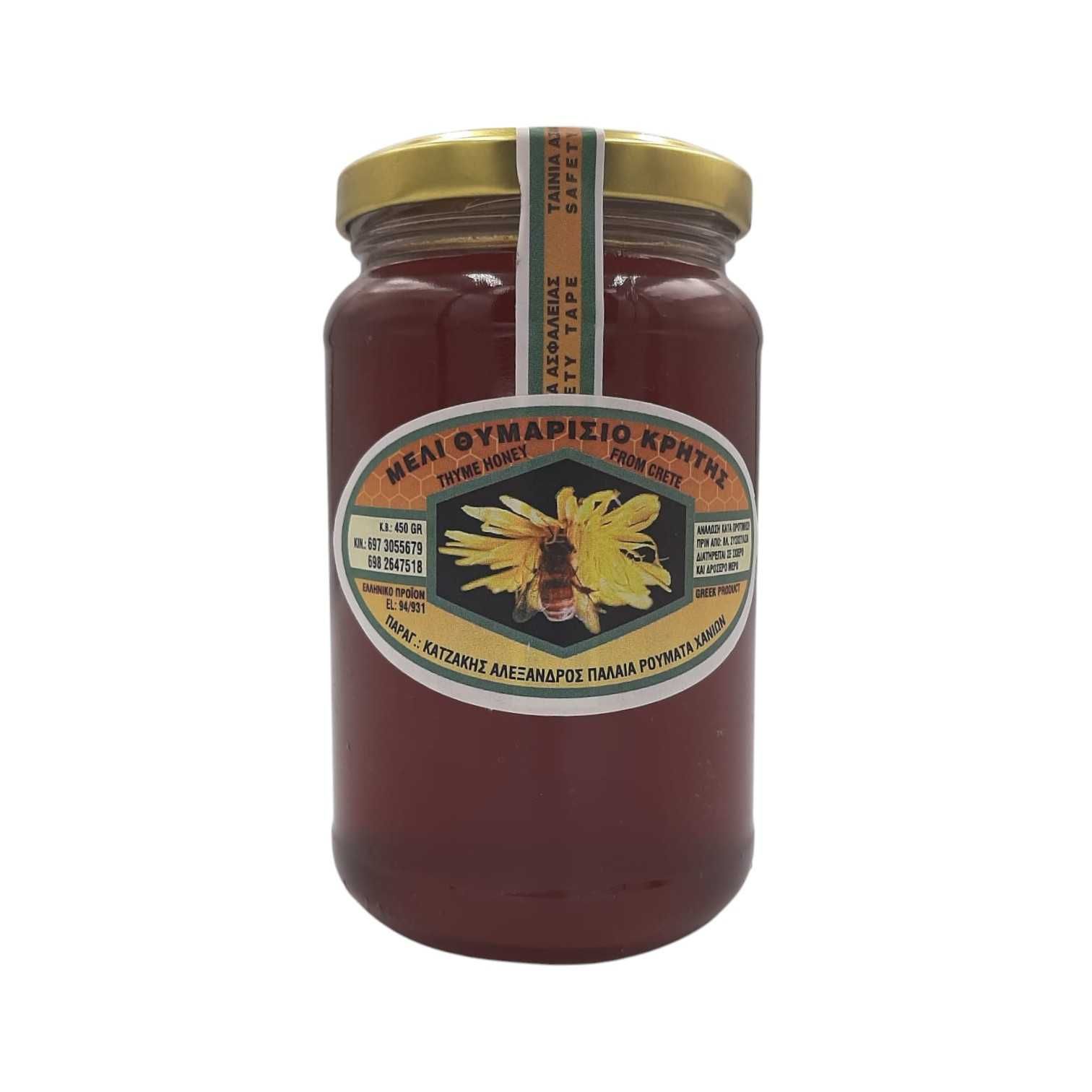 Miód tymiankowy 450gr z Krety | KATZAKIS