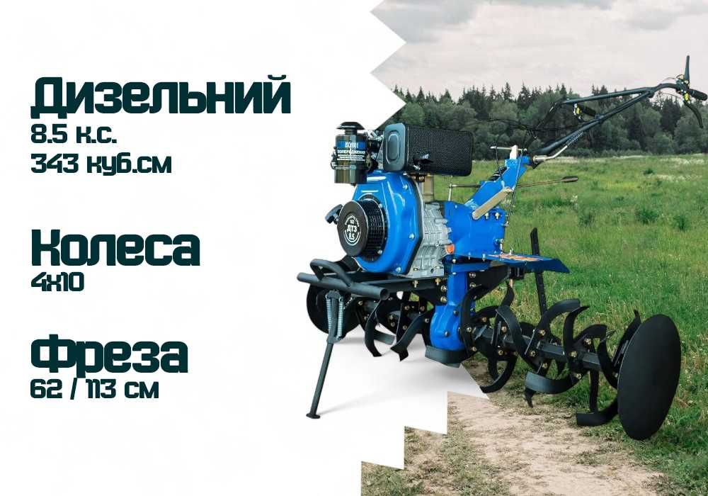 Мотоблок Кентавр ДТЗ 585Д / Дизель / +Фреза / Доставка / Кредит /