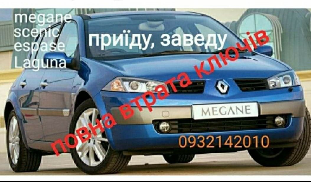 Зроблю бюжджетно чи прив яжу Ваш