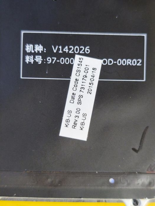 Клавіатура с підсвіткою Elitebook 840 G1, 850 G1, 840 G2, 850 G2