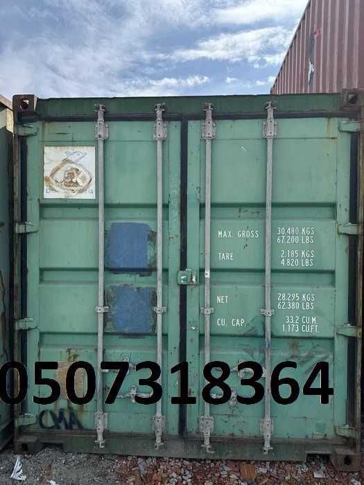 Контейнера морские 20. 5. 3 фут