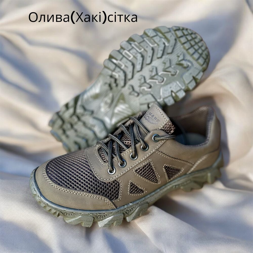 Кросівки тактичні літні сітка перфорація шкіра дихают 36-48 Опт/Розн.