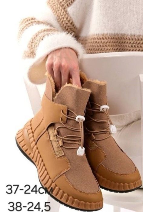 Ботинки зимние 38