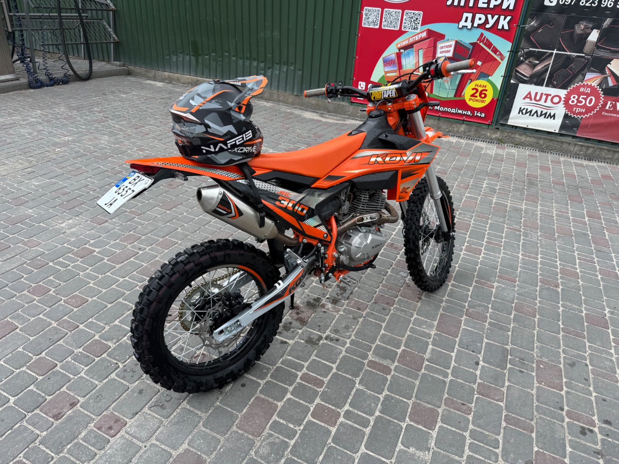 KOVI JNC 300 Ендуро