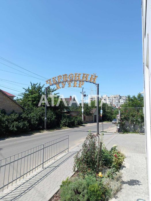 Участок 9 соток с фундаментом в Червоном хуторе гор.канализация