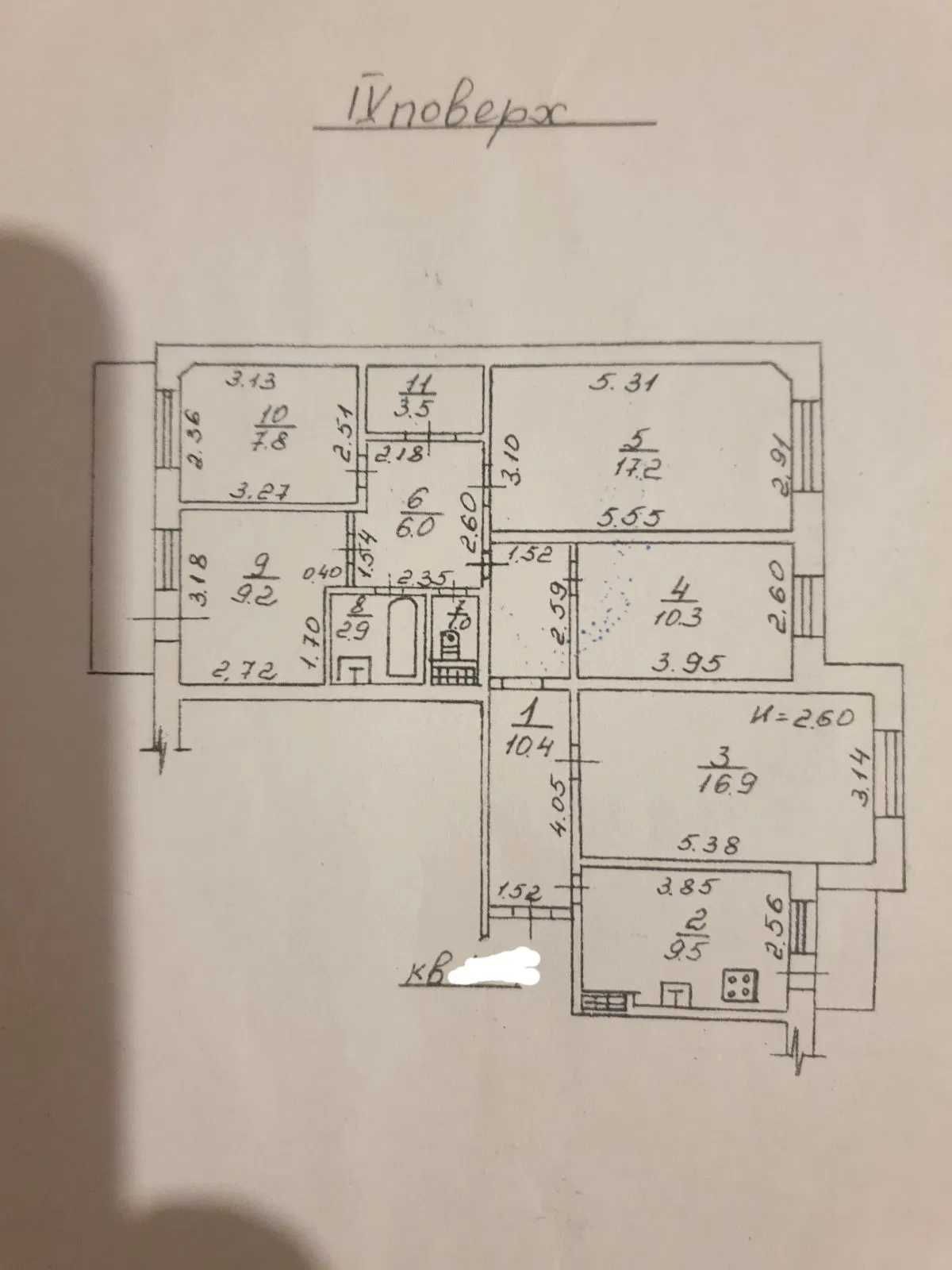 Продам 5 комнатную квартиру, Комнаты раздельные, 2 Балкона, Средний эт