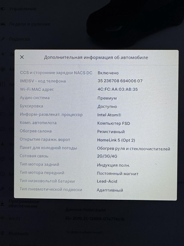 TESLA Model X Perfomance Ludicrous+