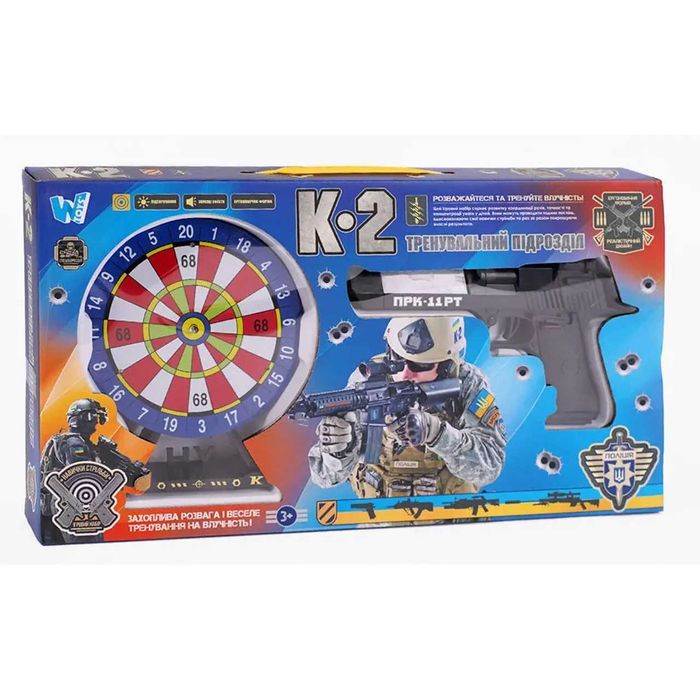 Ігровий набір пістолет із мішенню,Лазерний приціл пістолет,Дитячий тир