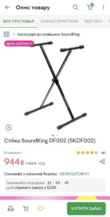 Синтезатор Casio CTK-3500 + підставка