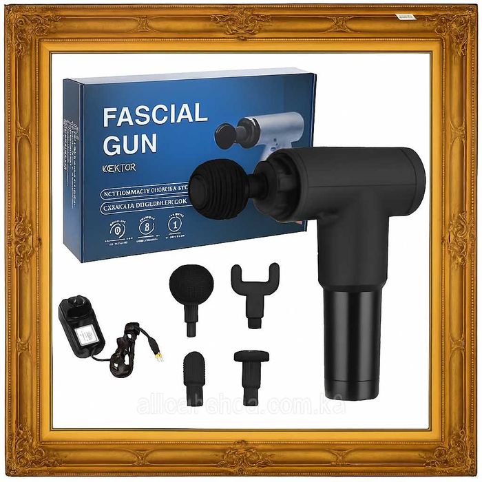 Ударний масажер пістолет Fascial Gun перкусійний акумуляторний Ручной