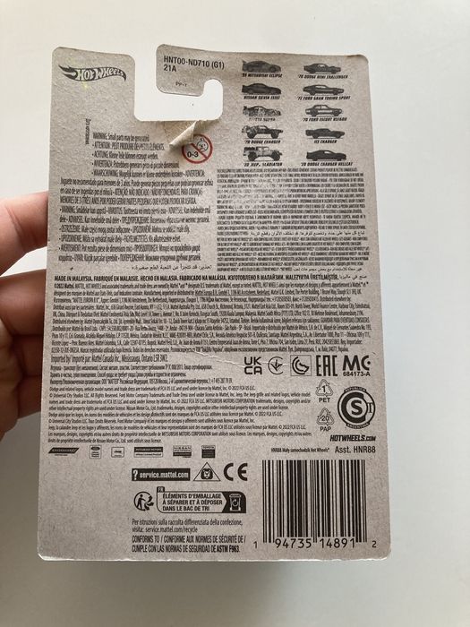 Hot Wheels ‚20 Dodge Charger HellCat Fast&Furious 2022