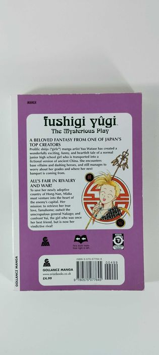 The Mysterious Play Vol 5 Rival Fushigi Yugi