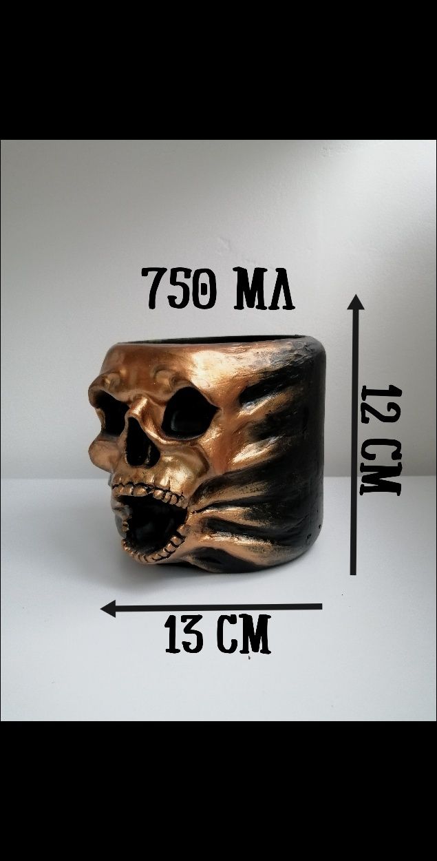 Кашпо горщік для квітів з черепом