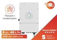 Гібридний інвертор  Deye SUN-8KSG03LP1-EU
