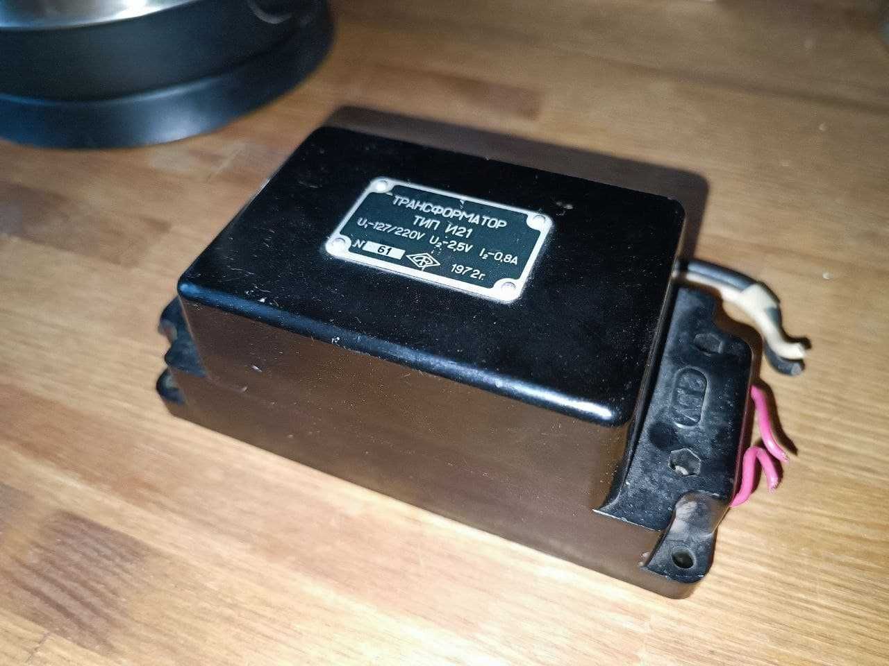 Трансформатор ТИП И21 U1=127, 220V U2=2.5V