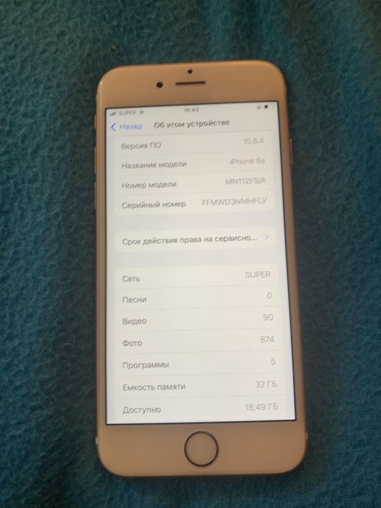 Продаєтся Айфон 6s 32гб