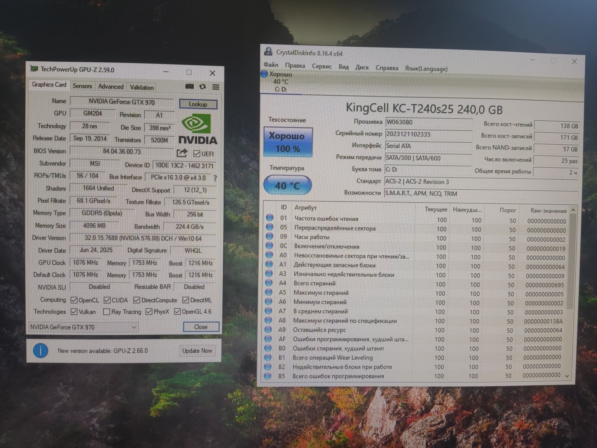 Игровой компьютер i5/DDR3 16GB/SSD 240GB/GTX 970 4GB