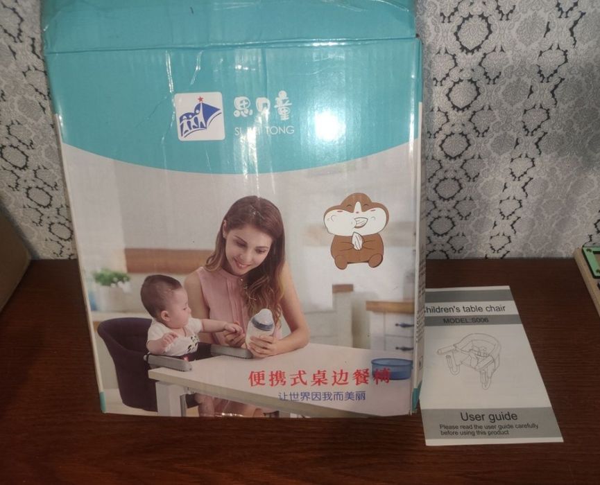 Krzesełko montowane do stolu