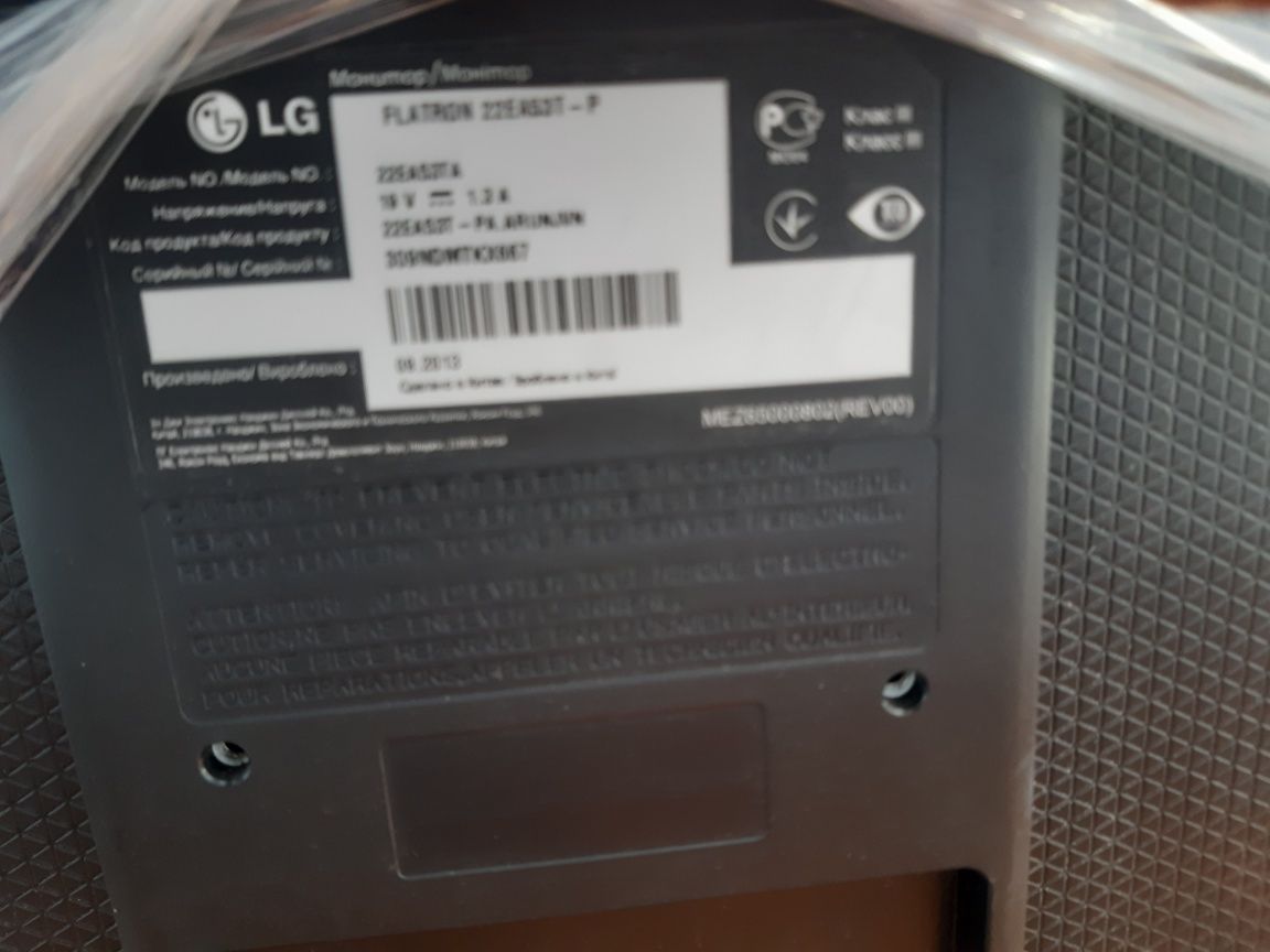 Монитор lg без блочка питания