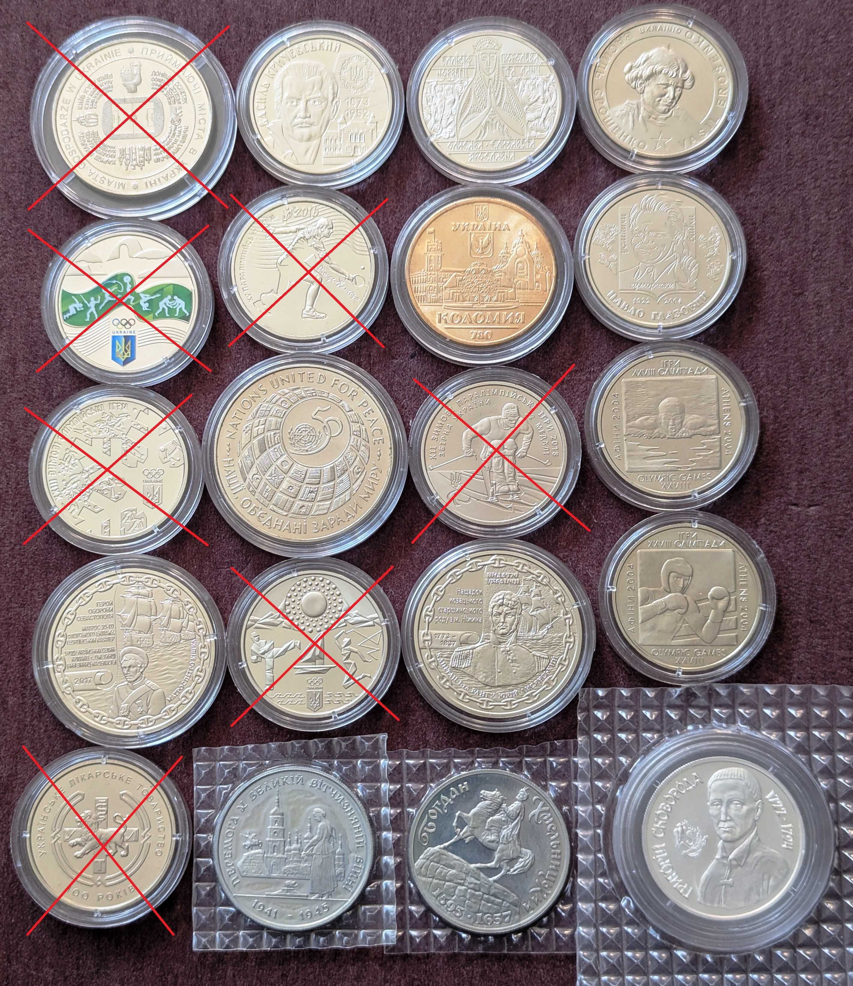 Набір карбованців із 23 купонів НБУ та 2 сертифікатів МФУ