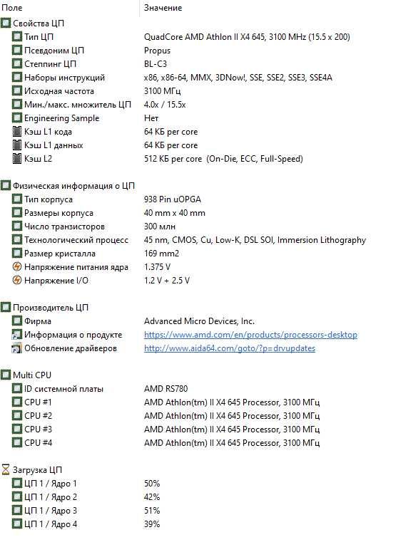 Комплект 4-е ядра  AMD Athlon II X4 645/MSI 760GM-E51 (MS-7596) (DDR3)