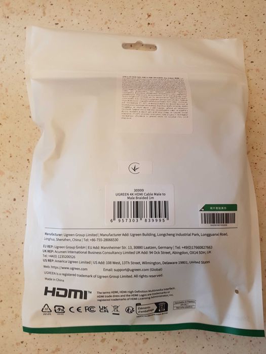 Кабель DisplayPort 2м