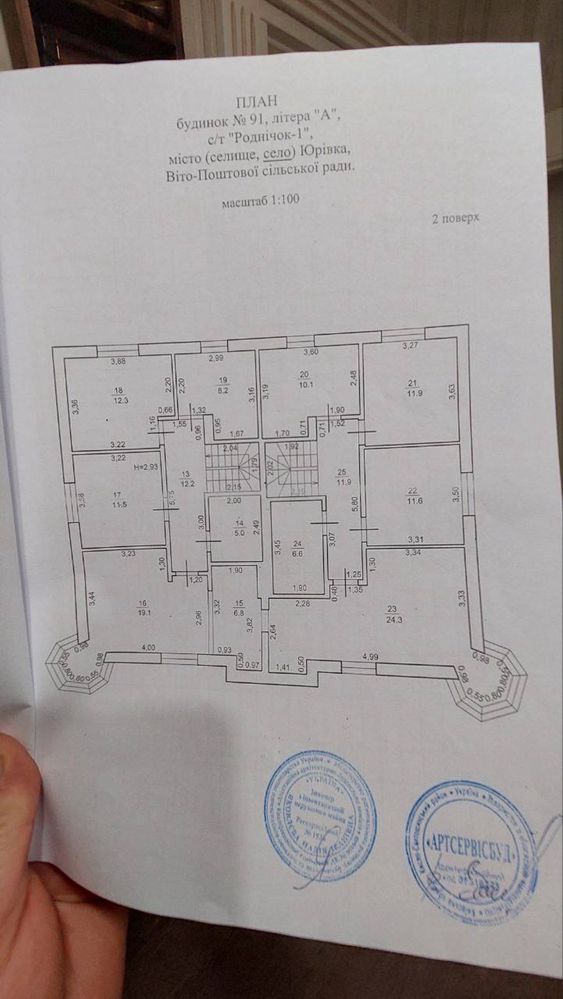 ПРОДАМ вишуканий 2-поверховий будинок в с.Юрівка