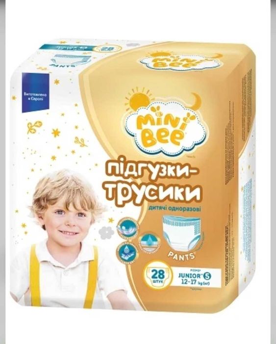 Підгузники -трусики giggles розмір 5