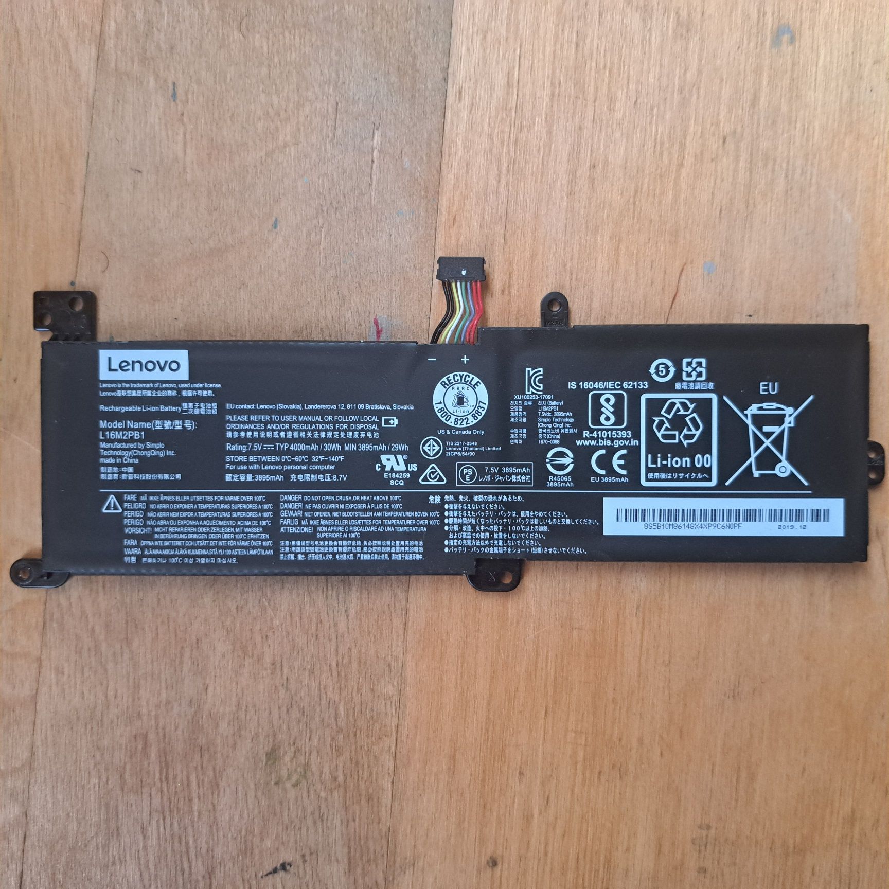Lenovo 320-15 330-15 запчастини, БАТАРЕЯ 3ГОД, кришка матриці