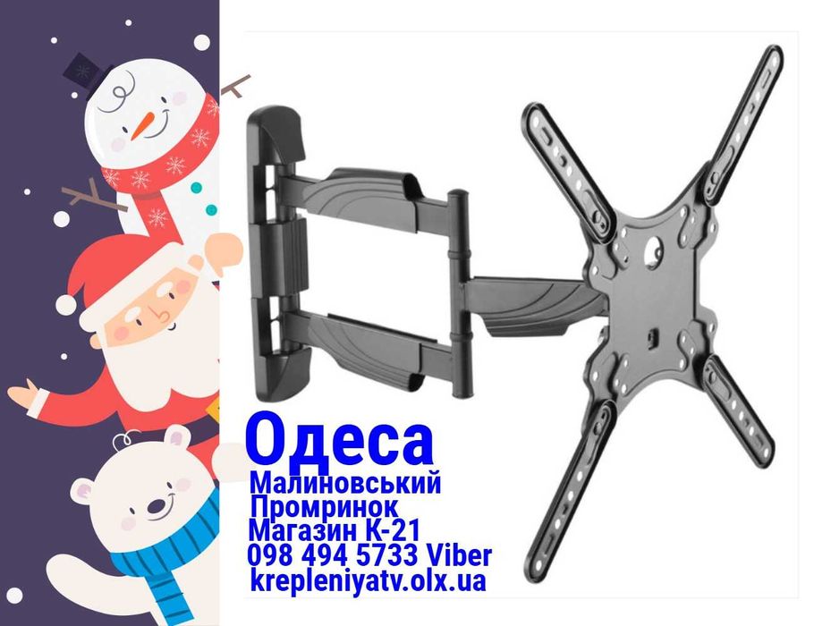 Кріплення для телевізора 32"-55" Кронштейн для тв Model-YX-Z400