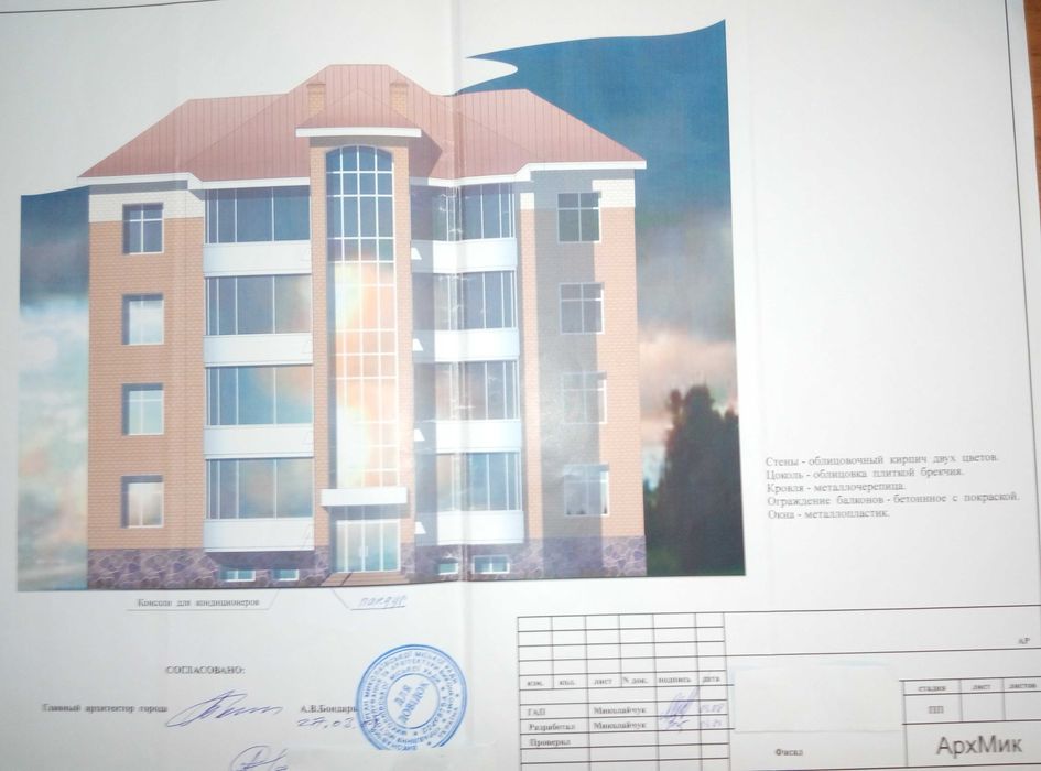 Продается земельный участок в Николаеве район 1 КП