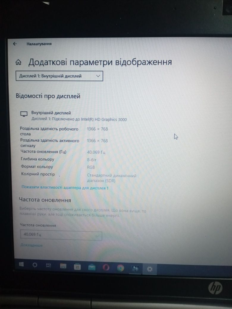 Ноутбук HP Core i5-2540M