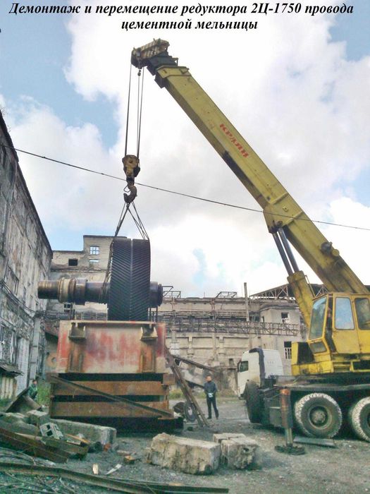 Автокран Услуги Автокрана и другой Спецтехники Экскаваторы Фуры