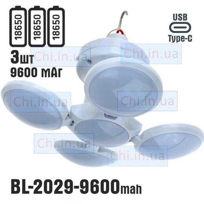 Лампа BL-2029 3200mAh 6400mAh 9600mAh 12800mAh 18650 світильник