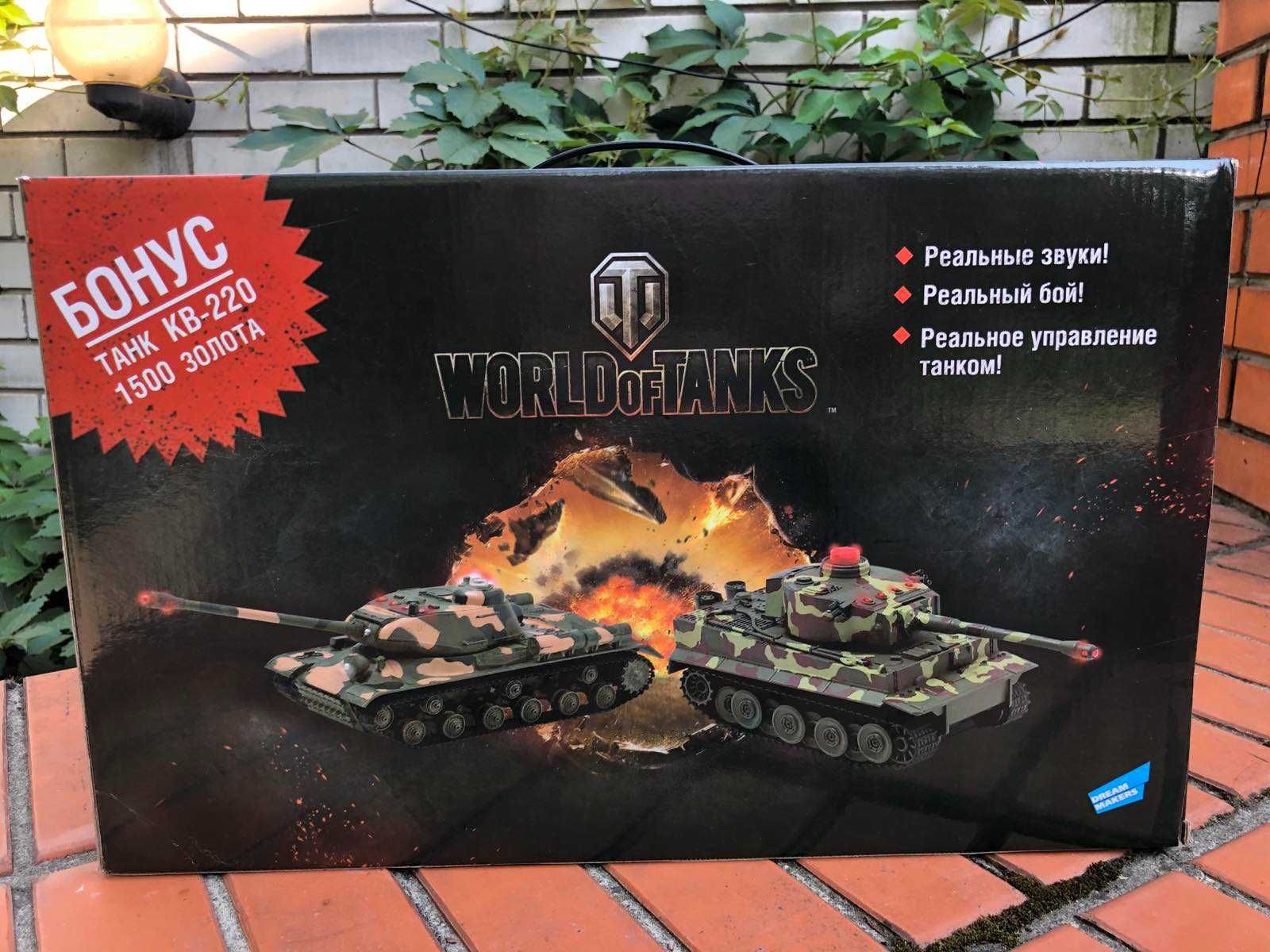 Танковий бій (Танки на радіокерувані) WoT