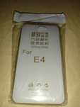 Etui silikonowe Sony Xperia E4