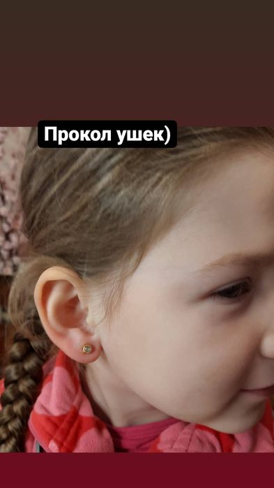 Прокол ушей бесшумной системой, крыла носа Одесская