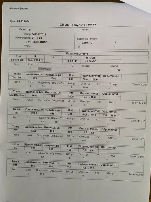 Форсунка дизельна 3.0 Audi Q7 4L TDI Ауди КУ7 4Л форсунки дизель кю7