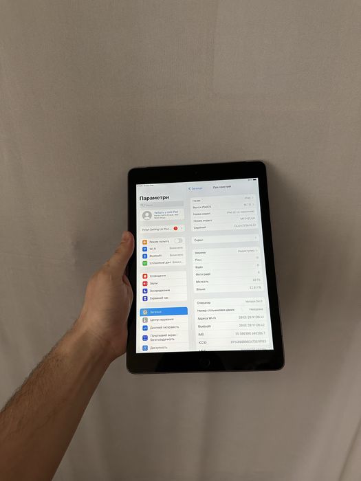 iPad 5 Gen 32 Gb Wi-Fi +4G LTE Планшет Apple Оригінал