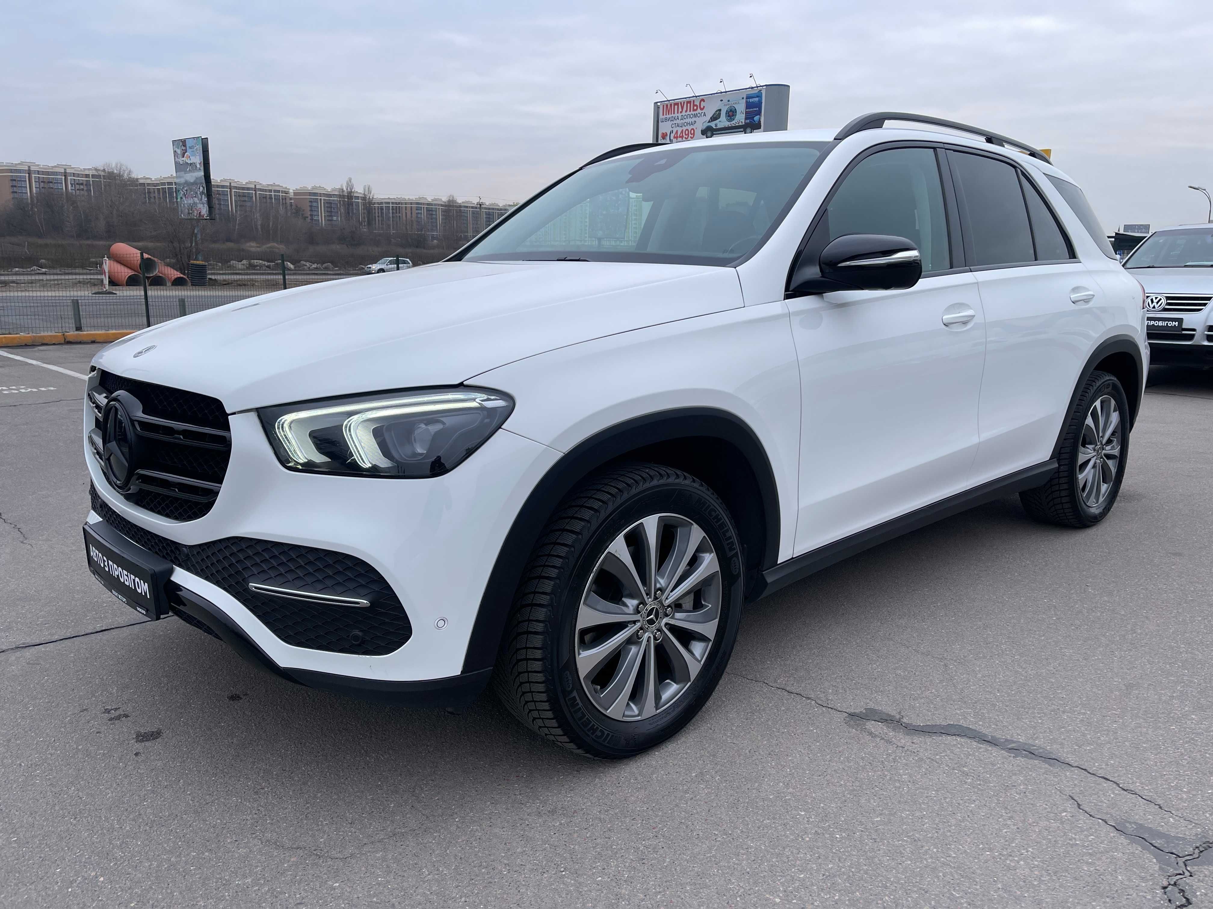 Продаж Mercedes-Benz GLE-Class 2021