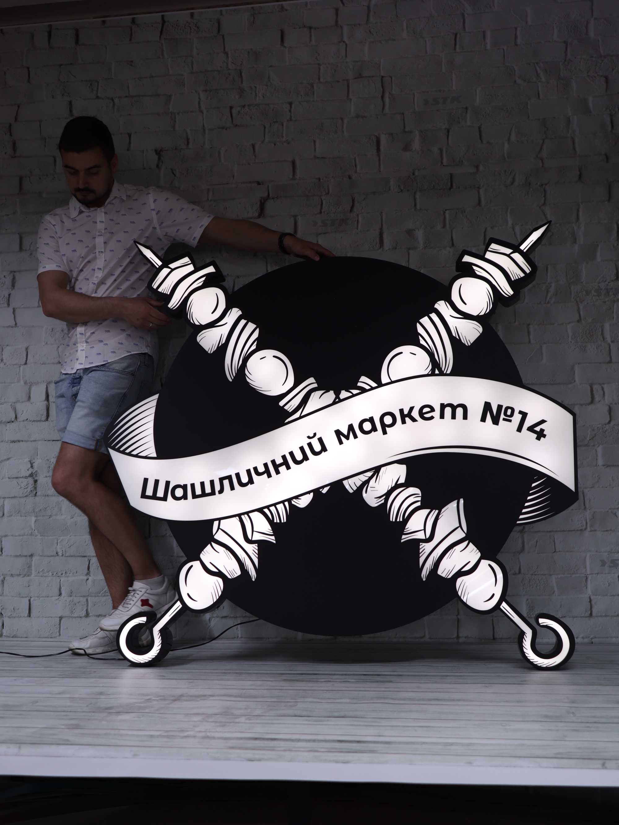 Послуги друку | Реклама зовнішня | Друк на банері | УФ друк на ПВХ