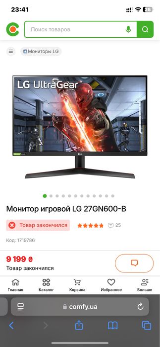 Монітор LG 27 дюймів 144гц