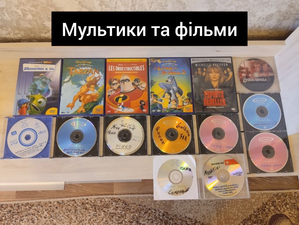 Диски з іграми, мультиками, фільмами, піснями та іншим, відеокасети