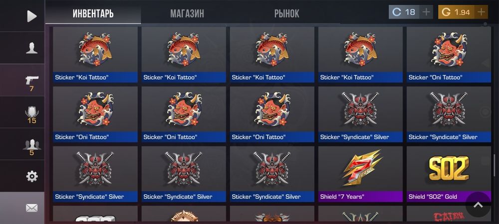 Продам аккаунт в стендофф 2