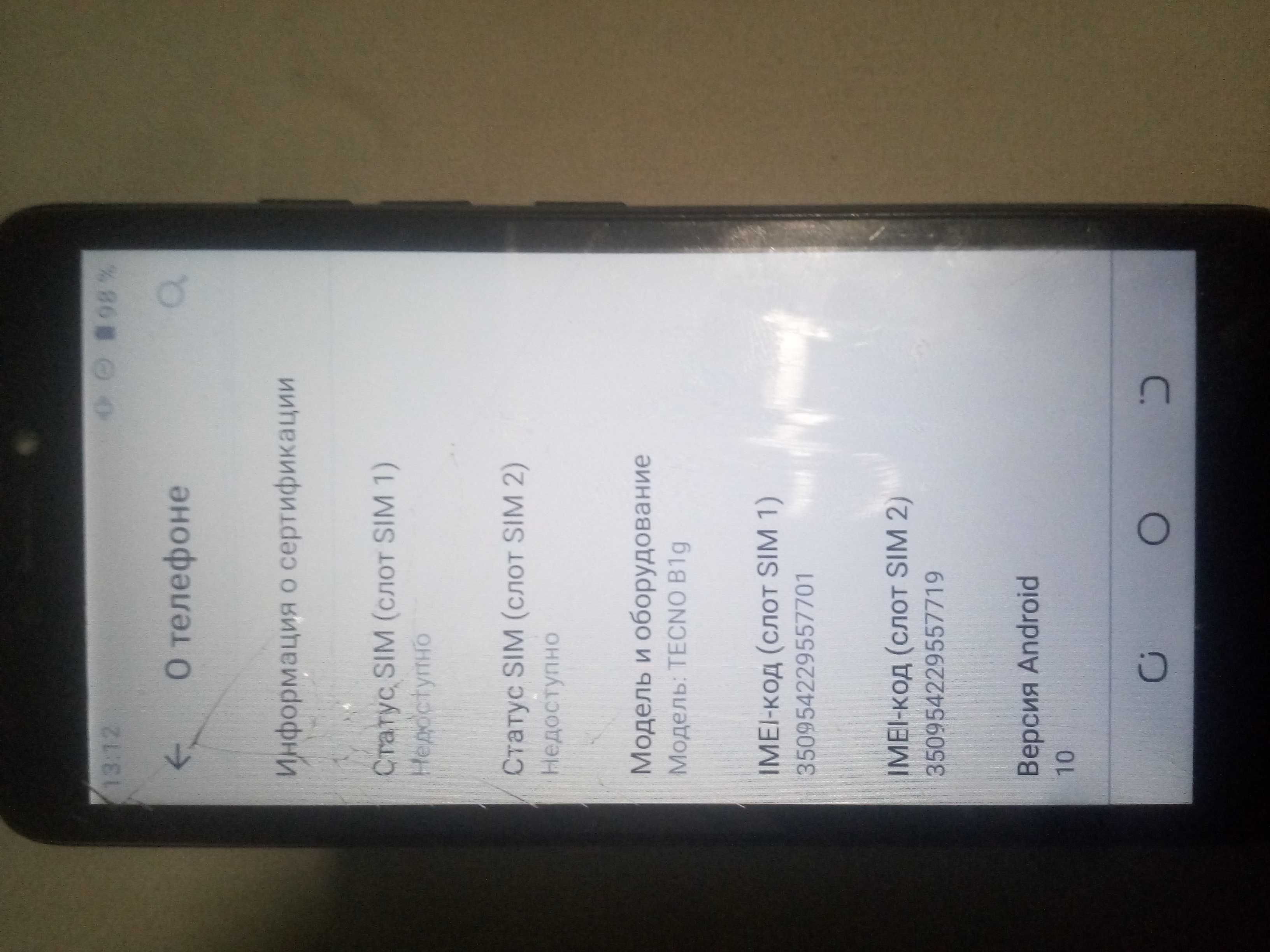 Tecno pop 2f.  .