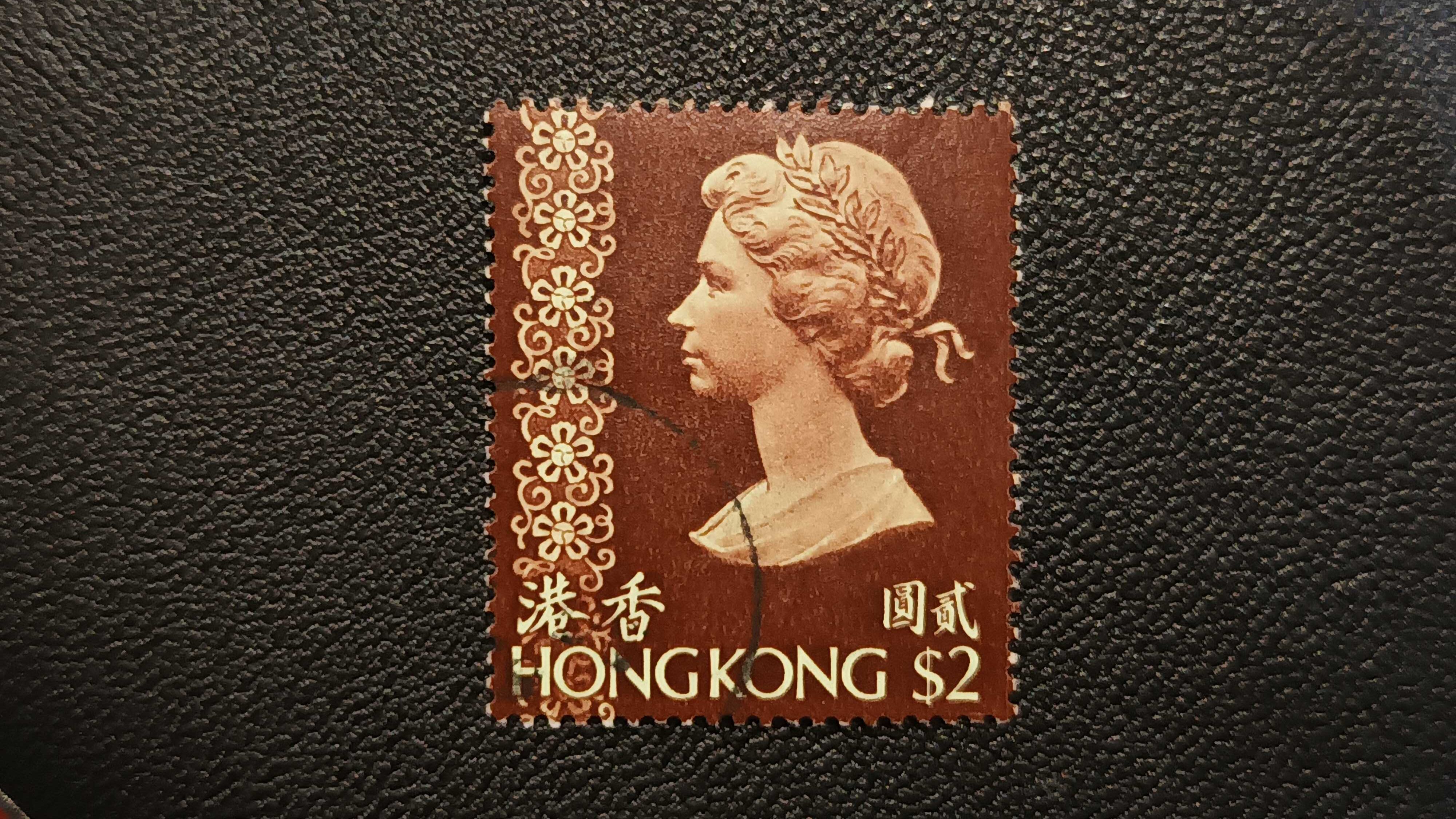Kolonia.Brytyjska.Hong Kong $2.1972r.