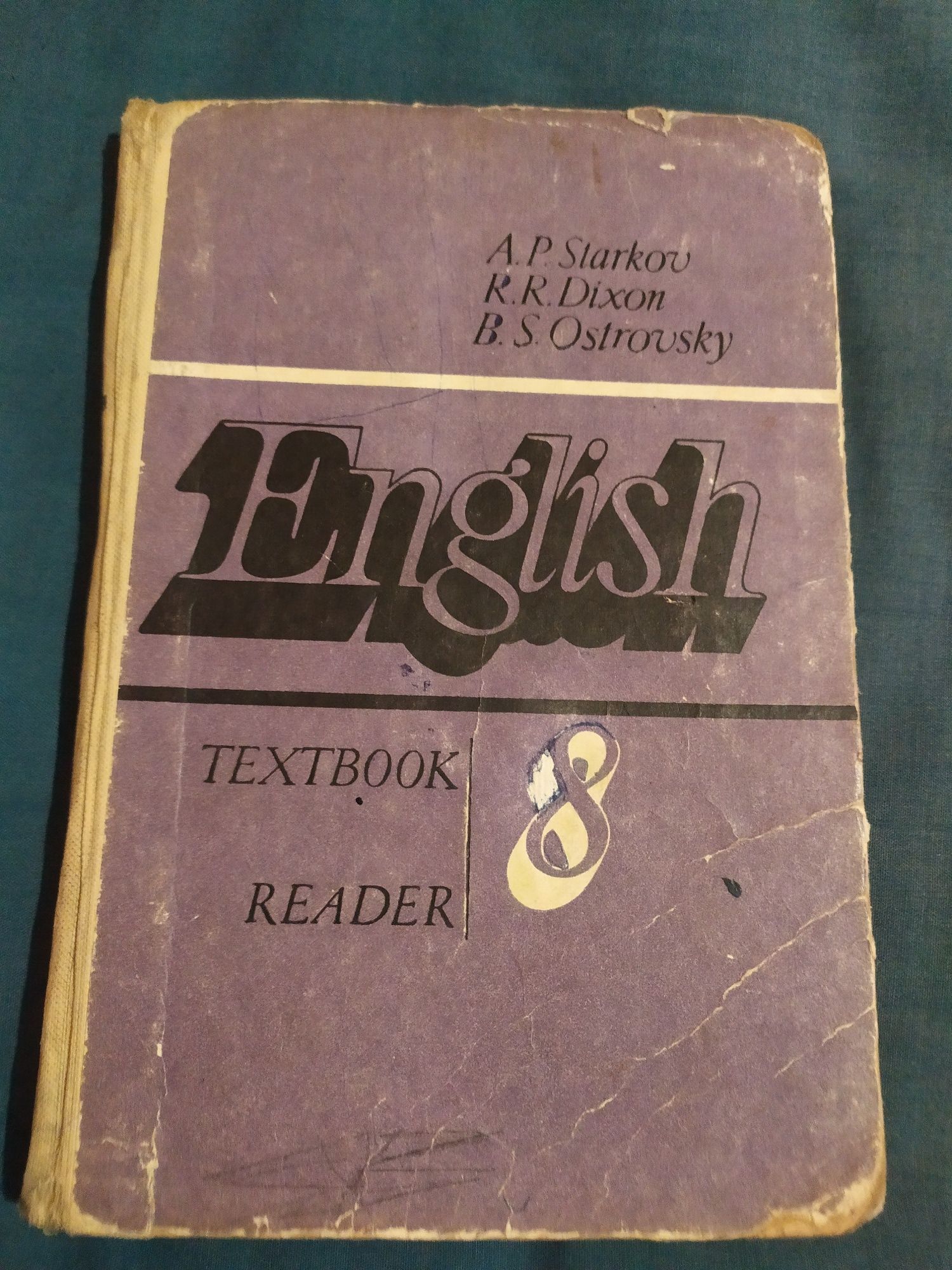 Продам підручники з англійської мови