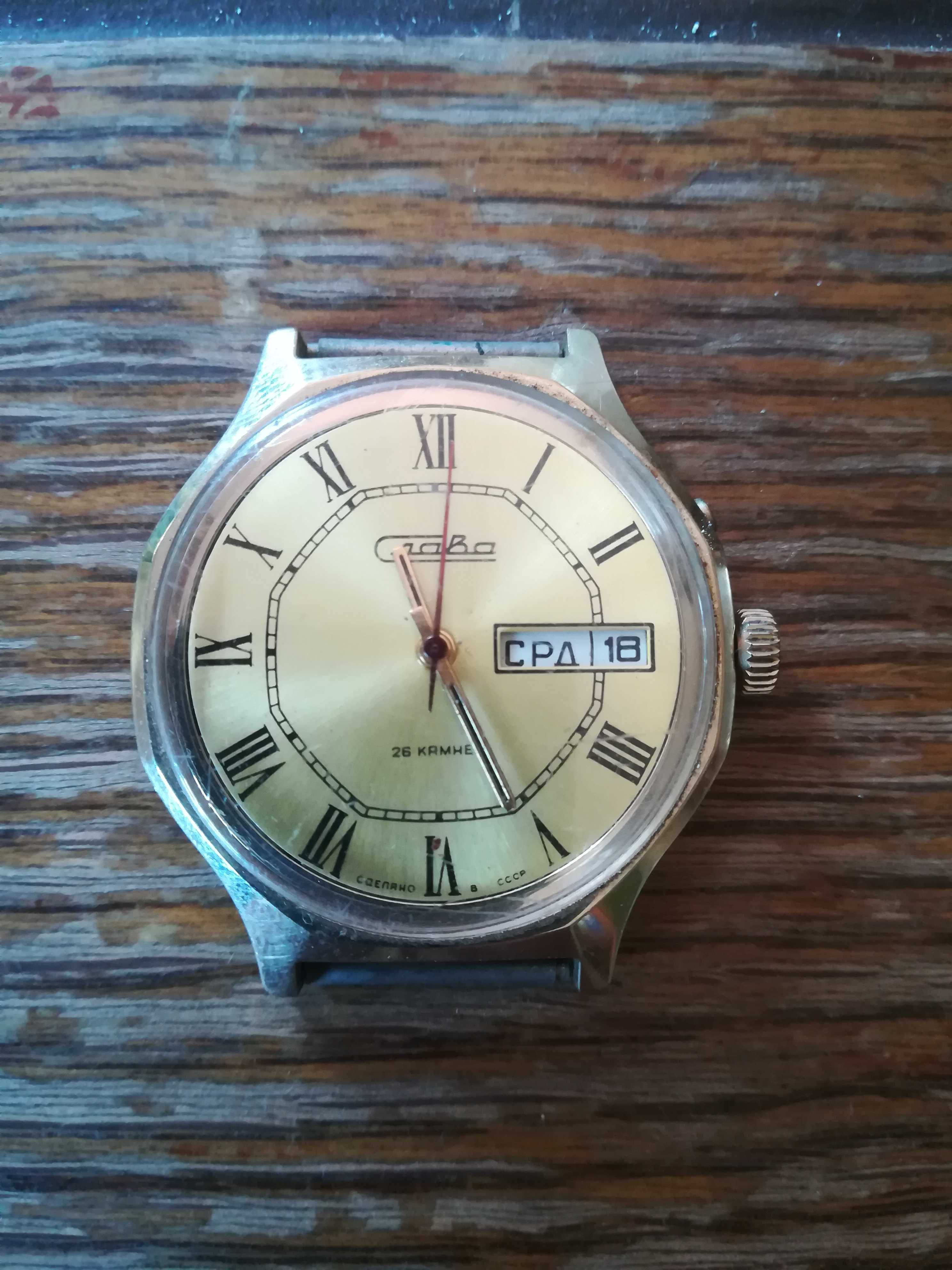 Zegarek radziecki Slava 26 kamieni