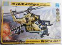 Сборная модель вертолёта Ми-24В/ВП "Крокодил" 7293 ЗАКАЗАН