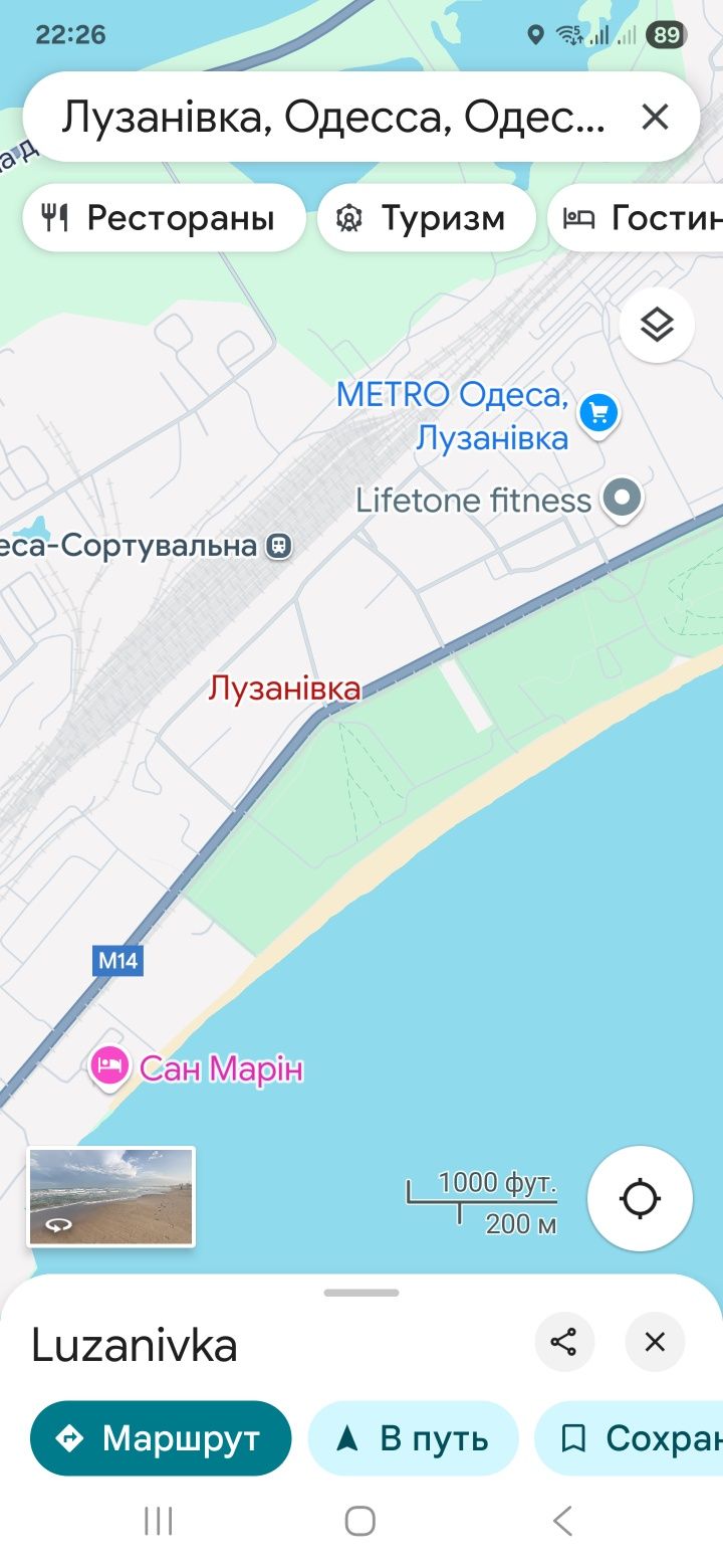 Сдам по суточно 2-х квартиру у моря Лузановка
